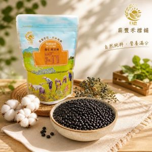 《台灣青仁黑豆粉》