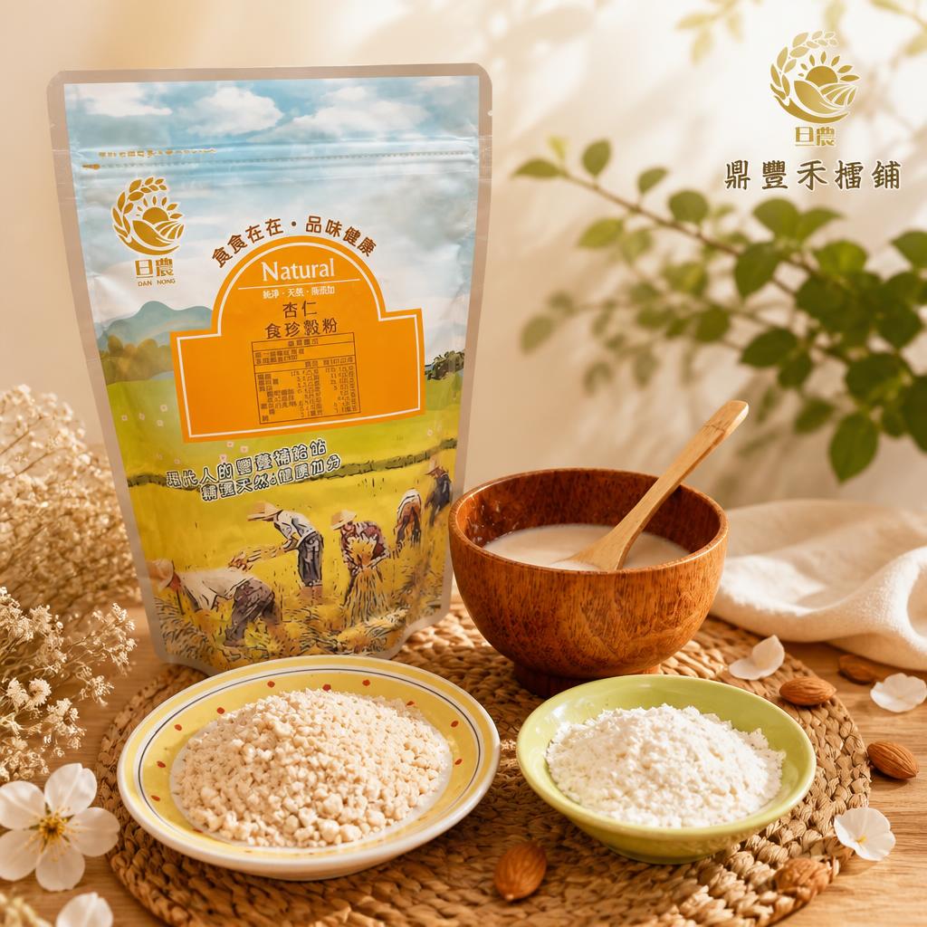 優質南杏仁粒與多重原型穀物展示