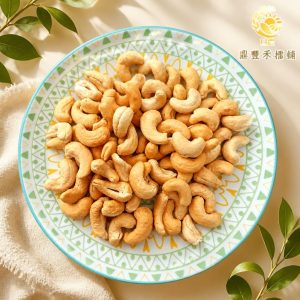 原味腰果400g